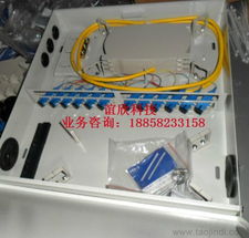 供應12芯光纖分纖箱價格 廠家 圖片