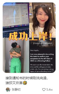 張靜初的留學(xué)之路 44歲讀“水碩”，打破年齡與偏見的新選擇