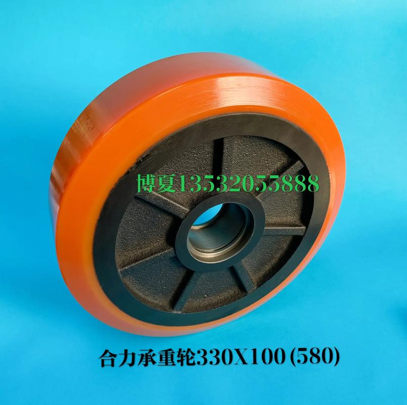 晚上好，合力電動(dòng)叉車輪子系列全面解析——博夏電動(dòng)叉車配件批發(fā)中心為您服務(wù)