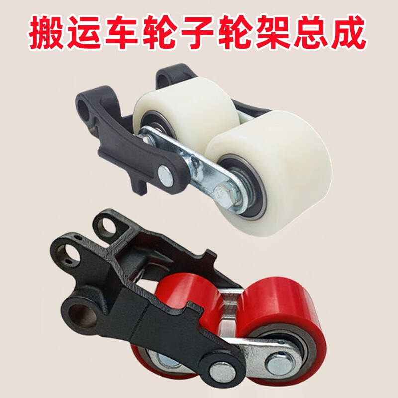麗田諾力手動(dòng)叉車輪子配件大全 液壓搬運(yùn)車地牛聚氨酯PU輪與尼龍輪總成選購(gòu)指南