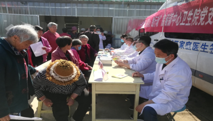 “雙報(bào)到”義診進(jìn)社區(qū) 健康服務(wù)暖人心——底閣鎮(zhèn)中心衛(wèi)生院黨支部實(shí)踐活動(dòng)側(cè)記